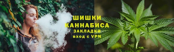 MESCALINE Верхний Тагил