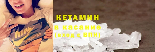 MESCALINE Верхний Тагил